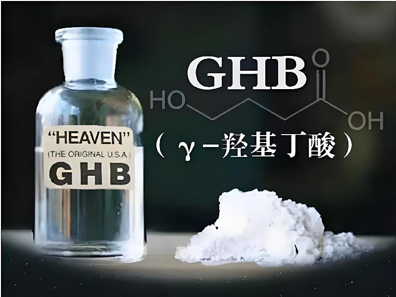 迷香水正品2185-gb型号